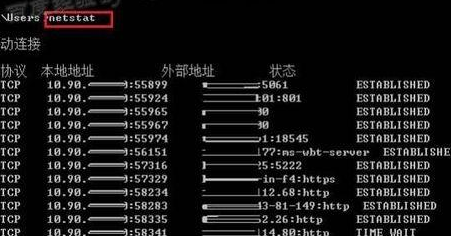 win8系统查看本机端口的基础操作