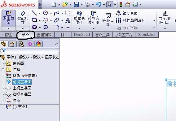 SolidWorks制作圆柱体的图文操作