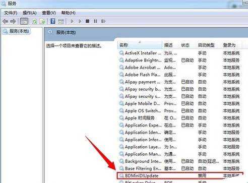 百度影音关掉迷你首页的详细操作