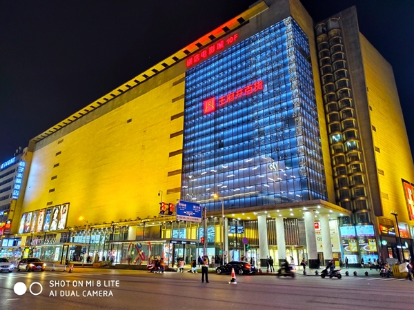 王川：小米8青春版超级夜景已经进开发版