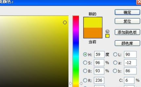 photoshop制作古色古香照片的图文操作