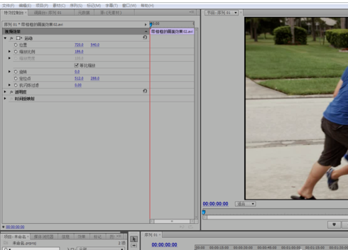 Premiere打造动态残影效果的图文操作