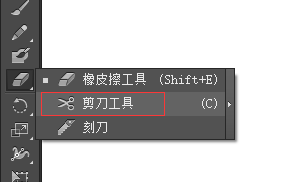 ai制作电脑图标的操作流程
