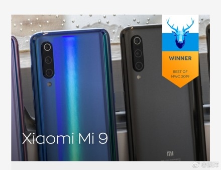 Digitaltrends评小米9为本届MWC的最佳手机