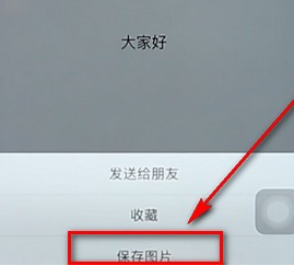 抖音拍出白底文字视频的操作过程