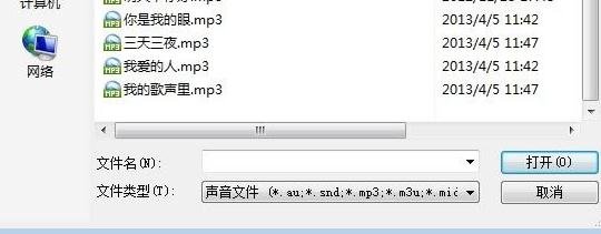 WPS撤消背景音乐的操作步骤
