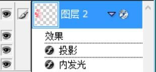 PS打造开学季艺术字的操作流程