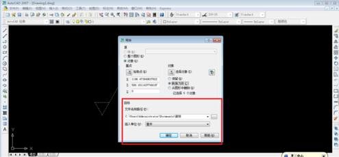 AutoCAD制作并插入图块的详细操作