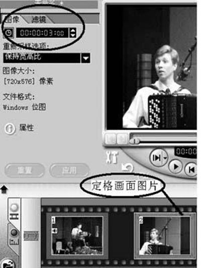 会声会影设置画面定格的操作过程