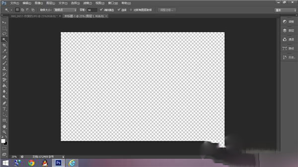 photoshop打造个性签名的详细操作