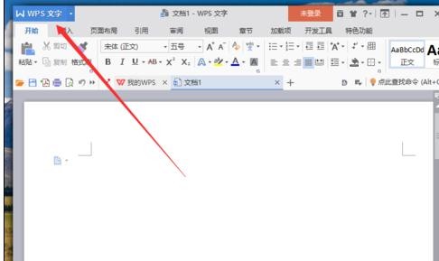 wps将字体嵌入文件的操作步骤