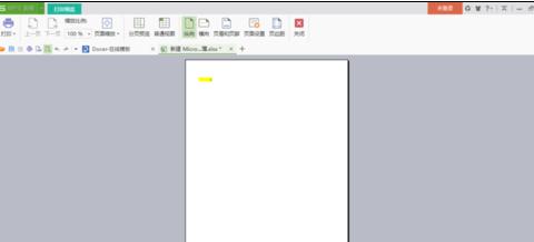 wps表格设置打印预览的操作流程