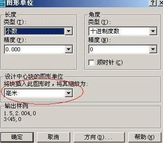 在AutoCAD布局里设置画图样式的详细操作