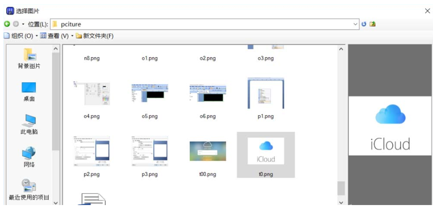 BarTender打造带背景条码的操作流程