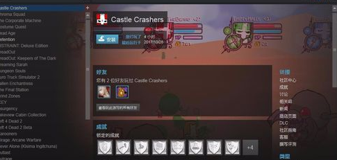 steam查看好友愿望单的基础操作