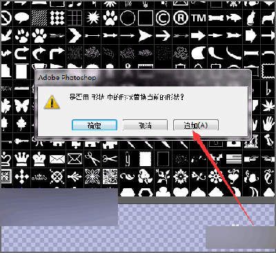 photoshop制作五角星星的详细操作