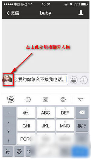 做个截图app的简单使用操作讲解