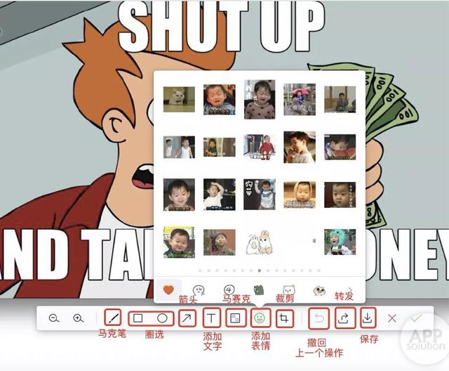 微信电脑版办公使用技巧的操作步骤