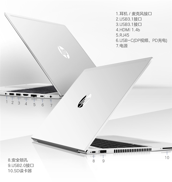 惠普战66 AMD锐龙版笔记本上线：4月10日开卖