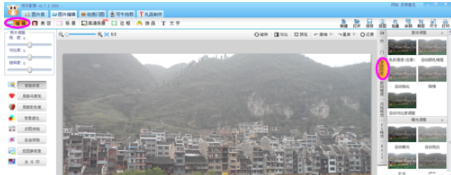 可牛影像使模糊风景照变清晰的操作流程