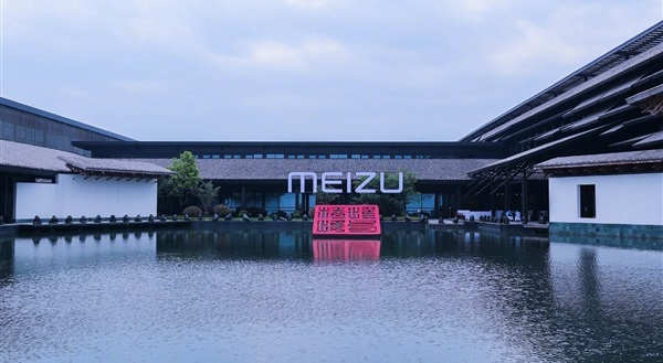 魅族Flyme操作系统获得更新：支持三指下滑截图