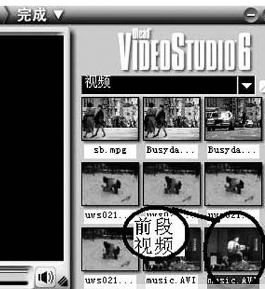 会声会影做出运动禁止特技效果的操作流程