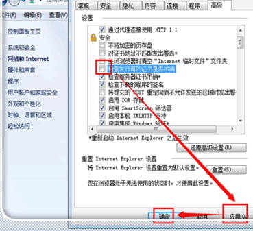 AutoCAD启动慢的处理操作