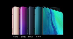 OPPO Reno售价揭晓：2999元起，4月19日开售
