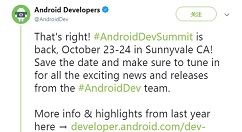 Android R系统或于10月份露面？