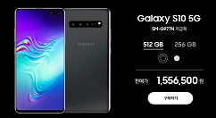 三星Galaxy S10 5G已正式于韩国本土首发上市