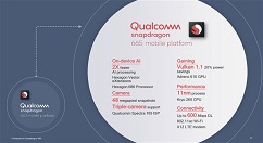 高通带来骁龙665、骁龙730：第一次采用8nm工艺