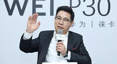 余承东：华为手机业务最快今年做到全球市场份额第一