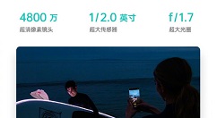 OPPO Reno新机亮相官网：三种配色