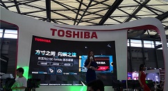 东芝更名：Toshiba变Dynabook