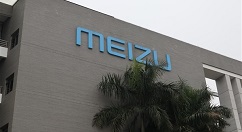 魅族16s或会在4月29日左右发布