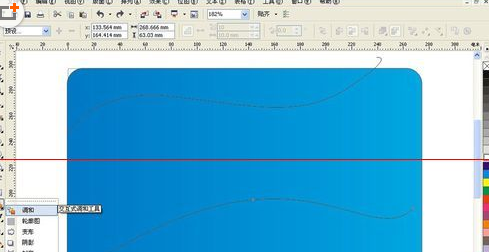 cdr打造科技型网状线条的操作流程