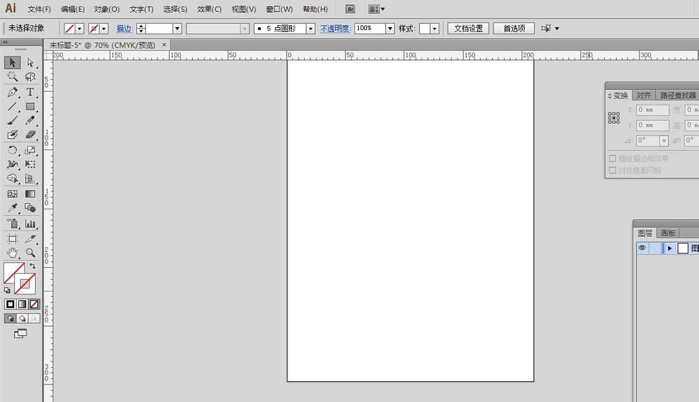 AI锁定辅助线的基础操作