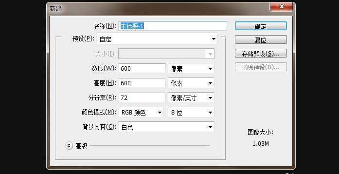 PS打造不锈钢按钮的操作流程