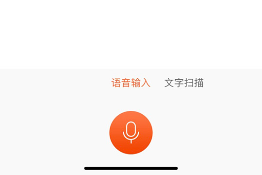 搜狗输入法跨屏输入使用操作讲解