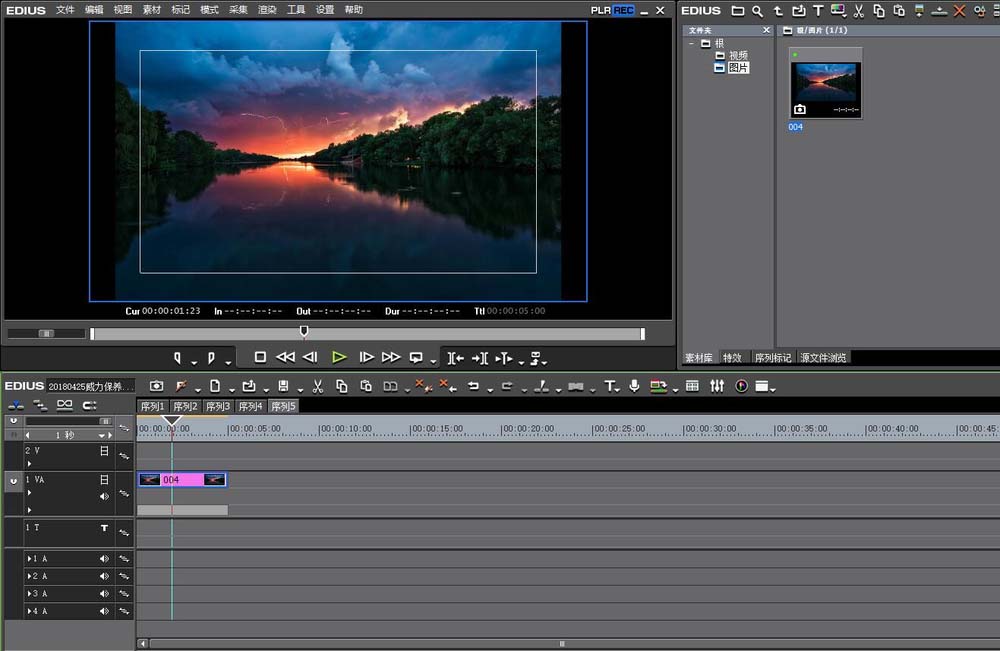 EDIUS裁剪图片素材的详细操作