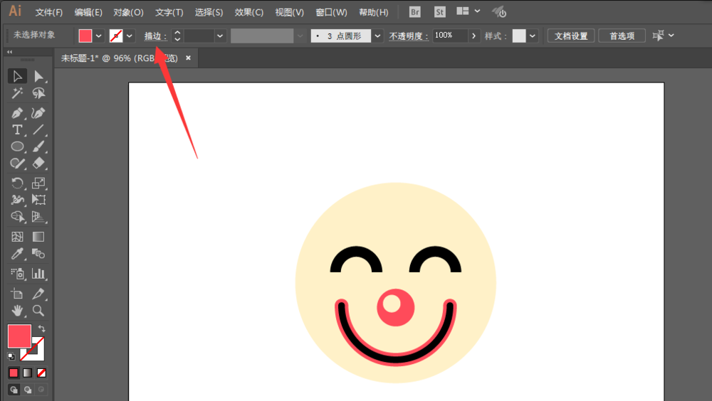 ai打造小丑图案的操作流程