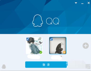 QQ进行多账号登陆的详细操作