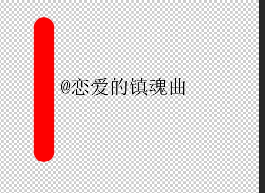 Adobe Photoshop CS6做出流光字的操作步骤