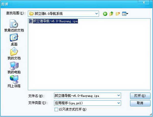 itools的详细使用操作讲解