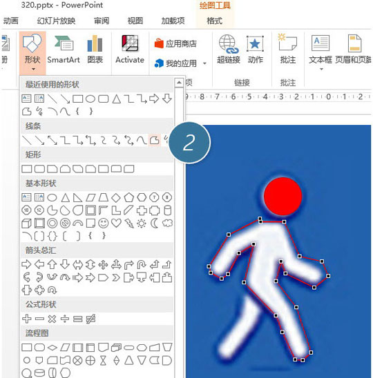 PPT做出人形图案的操作流程