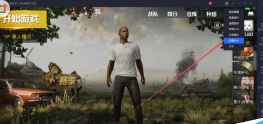 腾讯手游助手设置玩刺激战场的操作过程