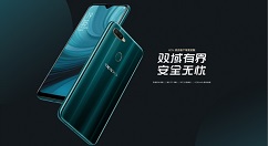 OPPO A7n上线：涉足政企定制机领域