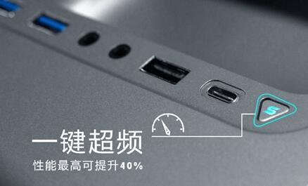 雷神发911黑武士Ⅱ台式电脑：性能提升40%