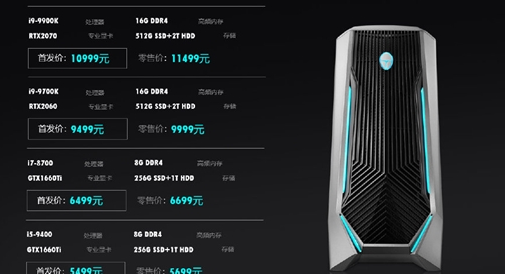 雷神发911黑武士Ⅱ台式电脑：性能提升40%
