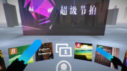 《超级节拍》已上架国行PS4：数字版售价68元